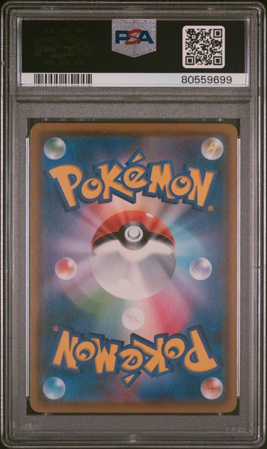 PSA 9 - Munch Retrospective  - Rowlet