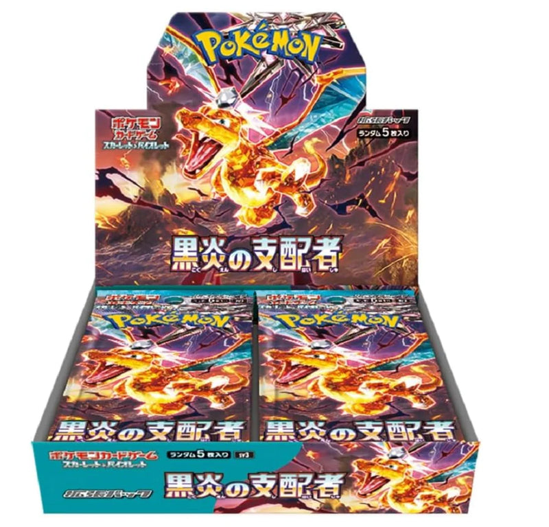 Pokemon Japanese Ruler of Black Flame Booster Box