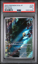 PSA 9 - 151 JP - Psyduck