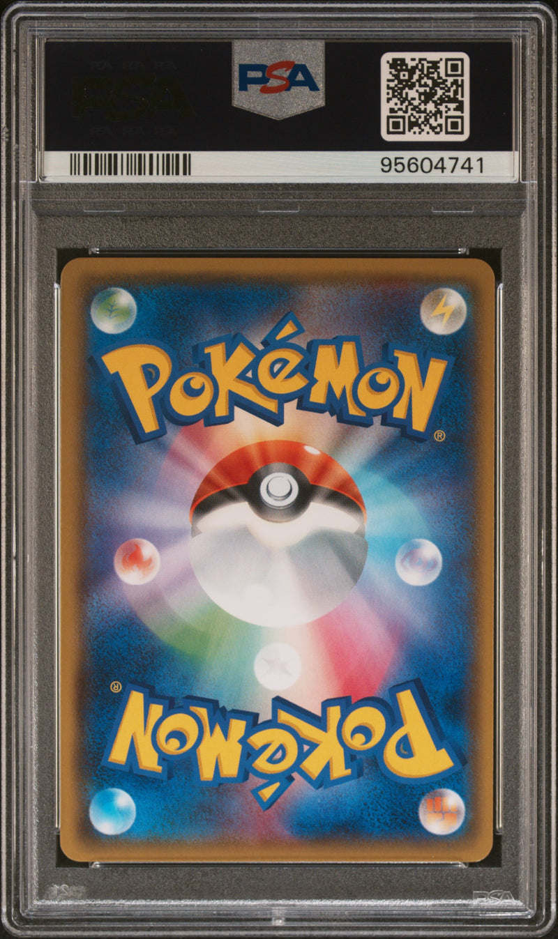PSA 10 - Japanese XY Promo - Pretend Magikarp Pikachu