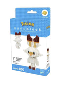 NANOBLOCK POKEMON SCORBUNNY