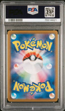 PSA 10 - Silver Lance 085 Ice Ryder Calyrex VMAX
