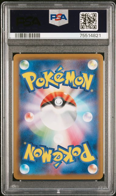 PSA 10 - Silver Lance 085 Ice Ryder Calyrex VMAX