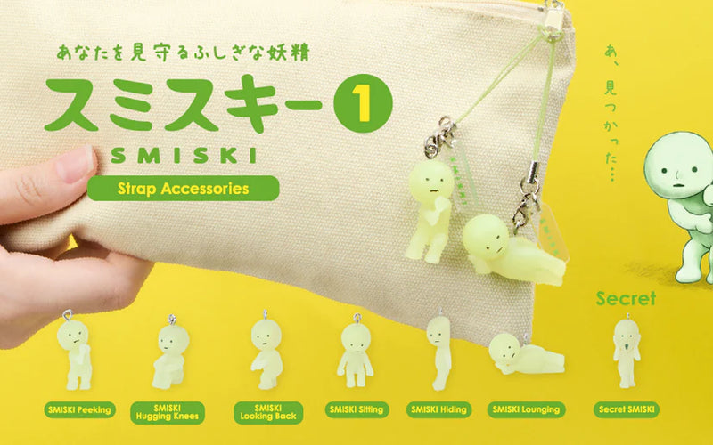 Smiski Strap Accessories - Series 1