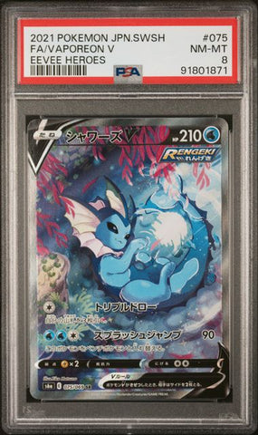 PSA 8 - Eevee Heroes   - Vaporeon V #075