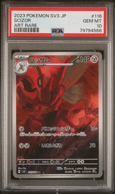 PSA 10 - Ruler of the Black Flame - Scizor