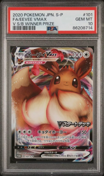 PSA 10 - Winner Prize S/P  - Eevee VMAX