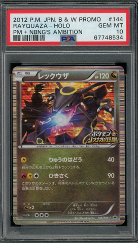 PSA 10 - JPN Black Star Promo - Rayquaza #144