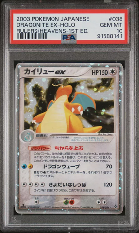 PSA 10 -  Rulers of The Heavens - Dragonite EX #038