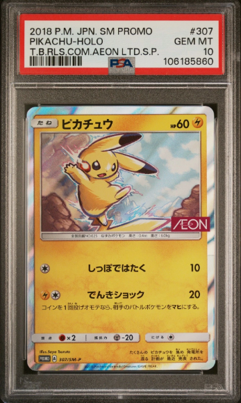 PSA 10 - AEON Promo JPN - Pikachu Holo -