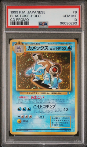 PSA 10 - CD Promo - Blastoise Holo #9