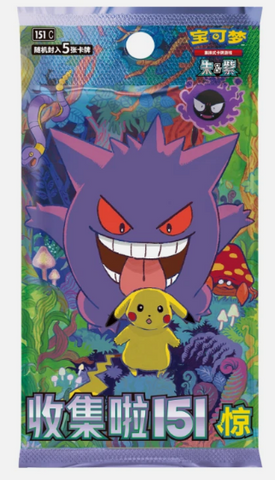 Pokemon - Chinese Simplified - 151C Vol.3 Slim