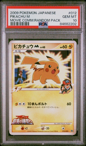 PSA 10 - Movie Commemoration Random Pack  - Pikachu M #012