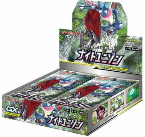 Pokemon - Japanese - Night Unison