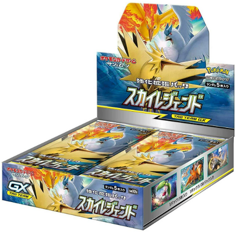 Pokemon - Japanese - Sky Legend Booster Box