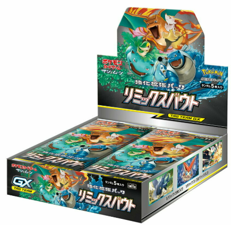 Pokemon - Japanese - Remix Bout Booster Box