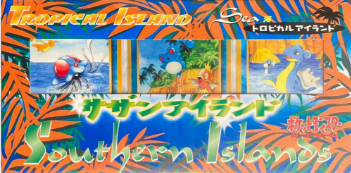 Southern Islands [Japanese] -  Sea