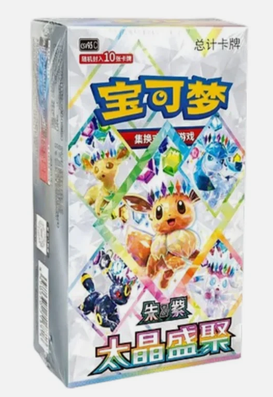 Pokemon - Chinese Simplified - CS 9.5 Terastal Gathering Booster Box
