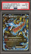 PSA 10 - Wild Blaze 1st Edition  - M Charizard EX
