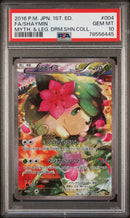 PSA 10 - Mythical & Legendary Dream 1st Ed - Shaymin