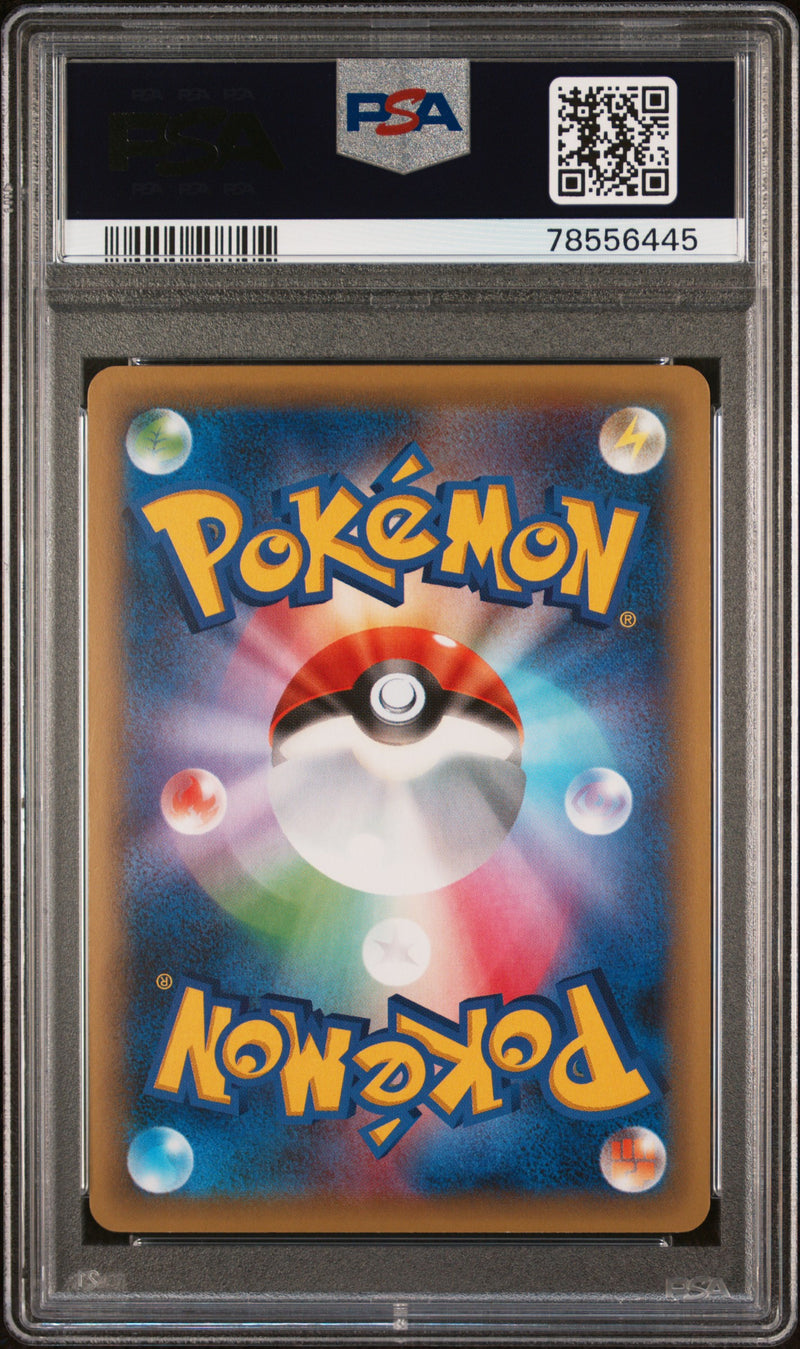 PSA 10 - Mythical & Legendary Dream 1st Ed - Shaymin