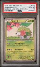 PSA 10 - Mythical & Legendary Dream 1st Ed - Shaymin Holo