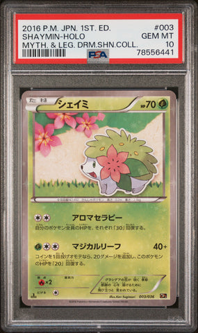 PSA 10 - Mythical & Legendary Dream 1st Ed - Shaymin Holo #003
