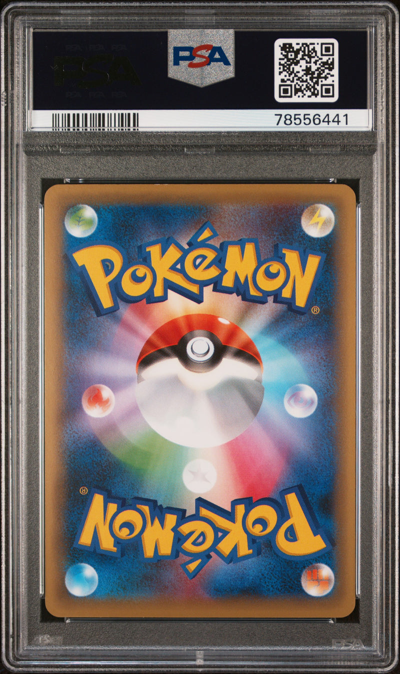 PSA 10 - Mythical & Legendary Dream 1st Ed - Shaymin Holo