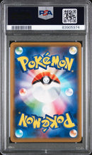 PSA 10 - Pokemon Japan - Shibuya's Pikachu  -