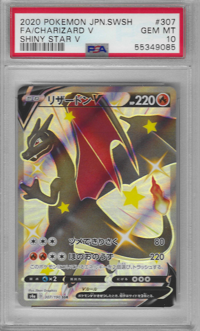 PSA 10 - Shiny Star V - Charizard V