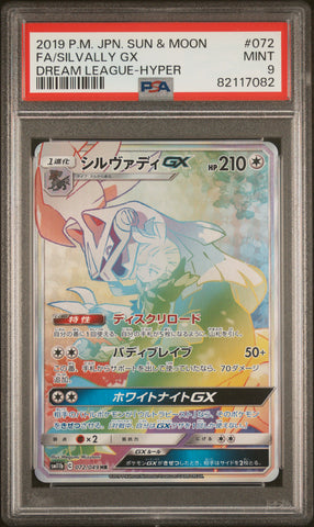 PSA 9 - Dream League - FA Silvally GX #072