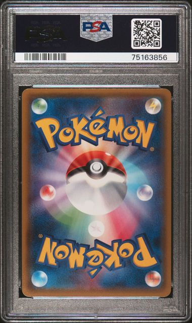 PSA 10 - Miracle Twins - Slowpoke & Psyduck GX