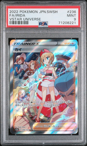 PSA 9 - Vstar Universe - Irida #236