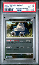 PSA 10 - Pokemon 151 SV2a (Japanese) - Snorlax Masterball