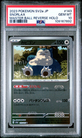 PSA 10 - Pokemon 151 SV2a (Japanese) - Snorlax Masterball #143