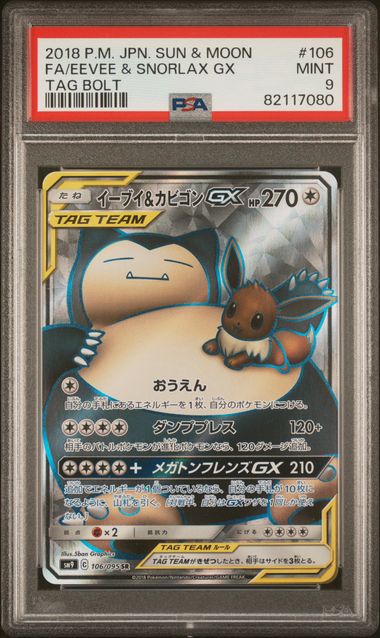 PSA 9 - Tag Bolt - Eevee & Snorlax GX
