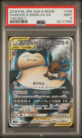 PSA 9 - Tag Bolt - Eevee & Snorlax GX #106