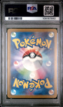 PSA 10 - Pokemon 151 SV2a (Japanese) - Snorlax Masterball