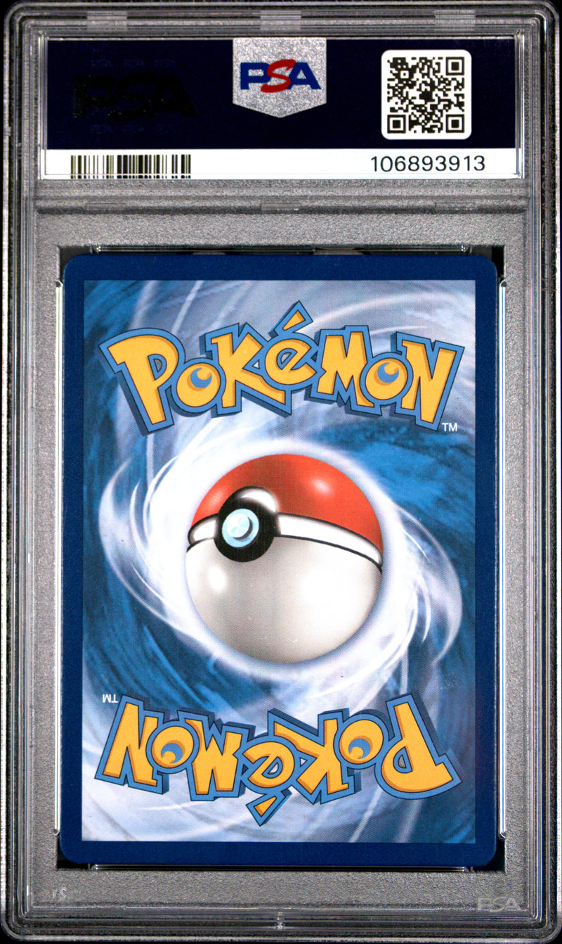 PSA 10 - Cosmic Eclipse -Solgaleo & Lunala GX