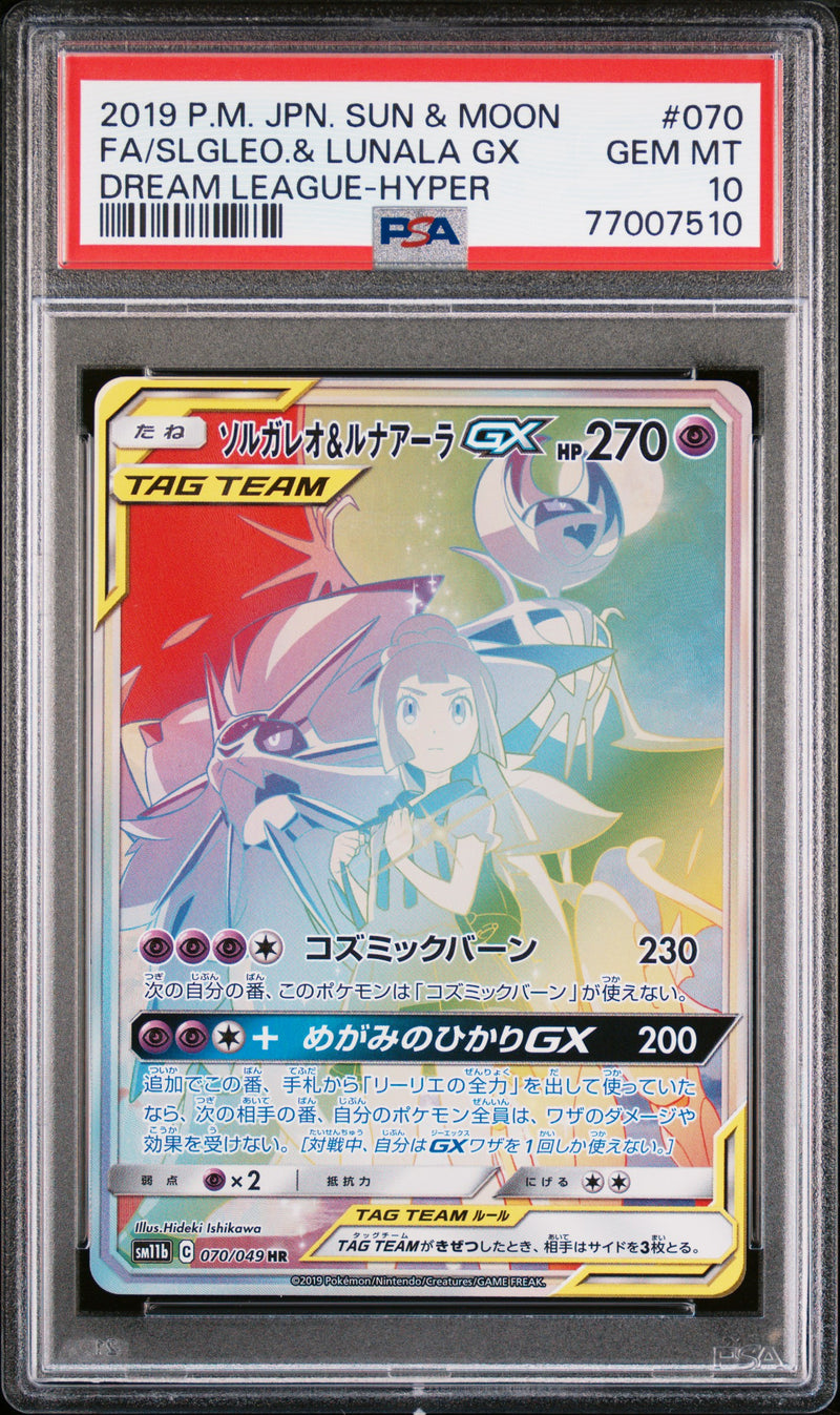 PSA 10 - Dream League - Solgaleo & Lunala GX