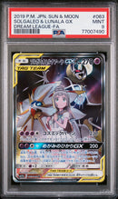 PSA 9 - Dream League - Solgaleo & Lunala GX
