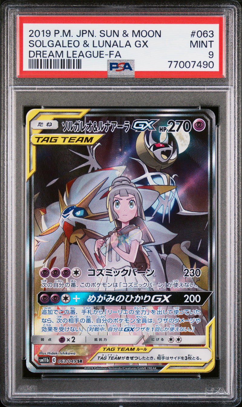 PSA 9 - Dream League - Solgaleo & Lunala GX