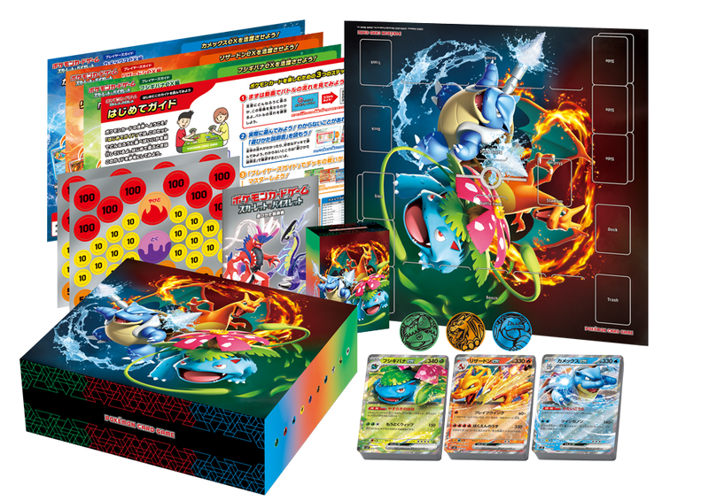 Pokemon Japanese Special Deck Set