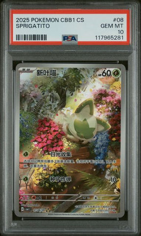PSA 10 - Gem Pack Vol.1 - Sprigatito #08