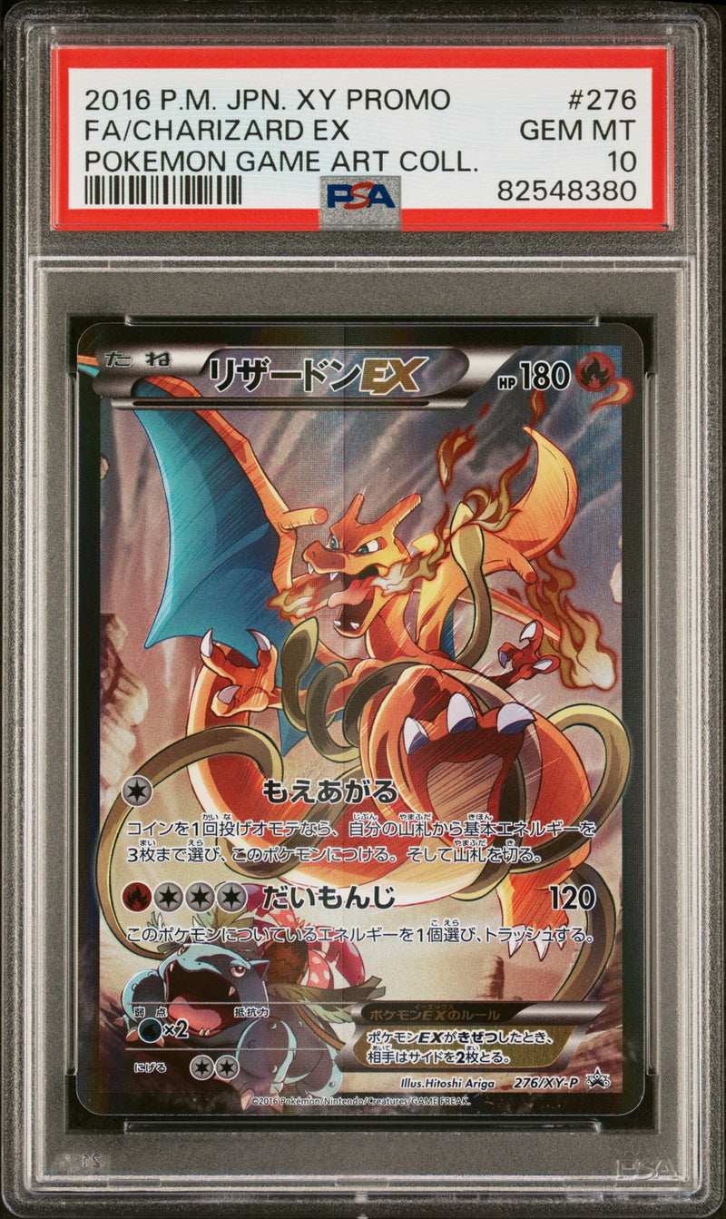 PSA 10 - Game Art Collection JPN  - Charizard Ex