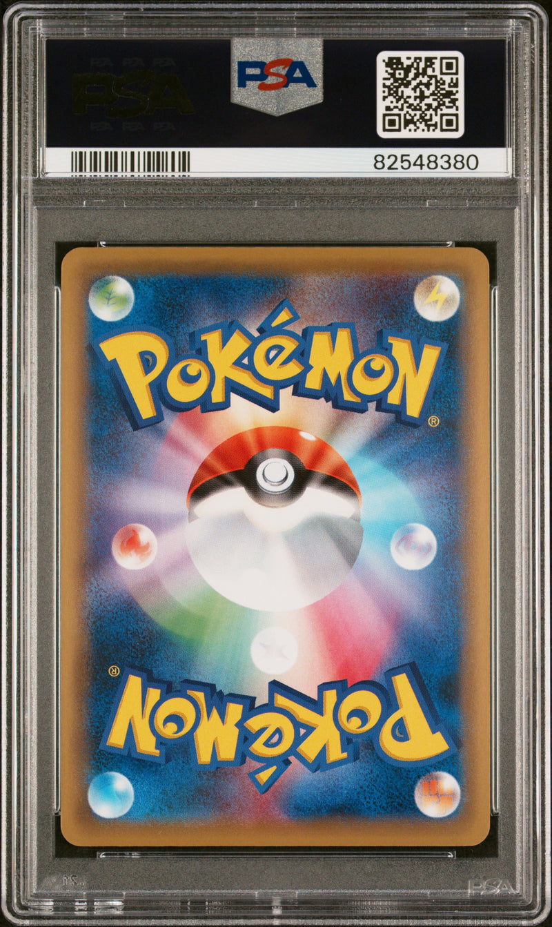 PSA 10 - Game Art Collection JPN  - Charizard Ex