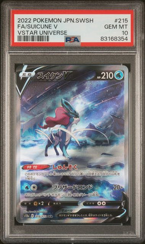 PSA 10 - Vstar Universe (Japanese) - Suicune V #215
