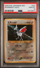 PSA 10 - Japanese Neo - Skarmory Holo