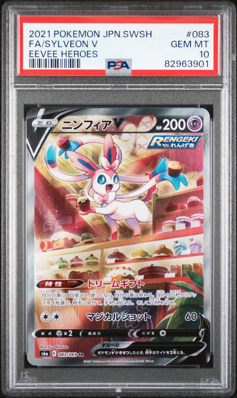 PSA 10 - Eevee Heroes - Sylveon V