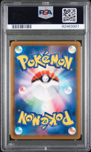 PSA 10 - Eevee Heroes - Sylveon V